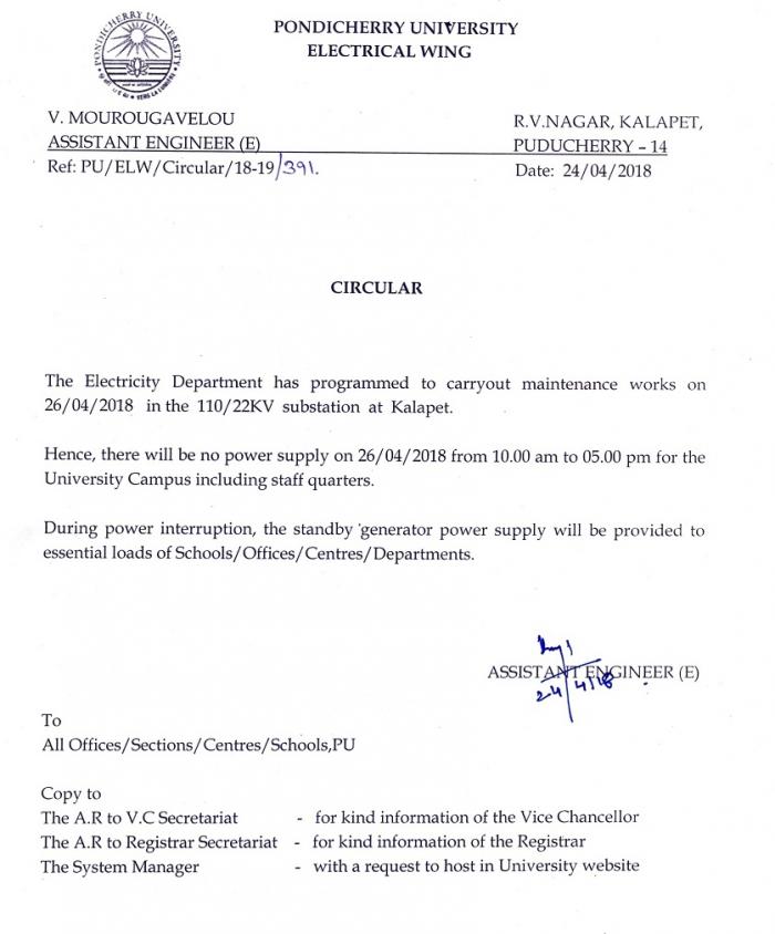 power-shutdown-on-26-04-2018-pondicherry-university